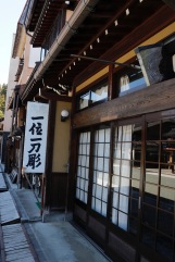 The old streets of Takayama, Japan